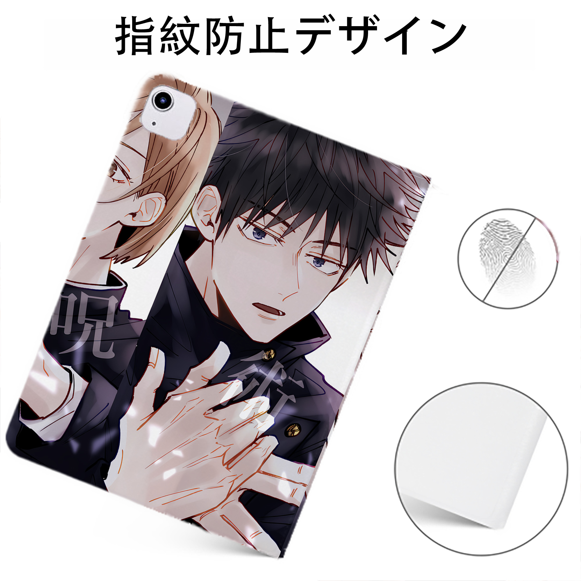 （画像用） 呪術廻戦 Jujutsu Kaisen IPadケース ペンホルダー付き ブックスタイルデザイン